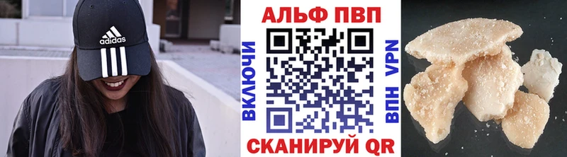 A PVP Соль  Ртищево 