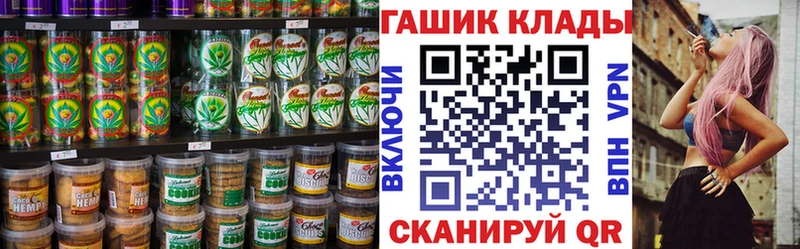 Canna-Cookies конопля  Ртищево 