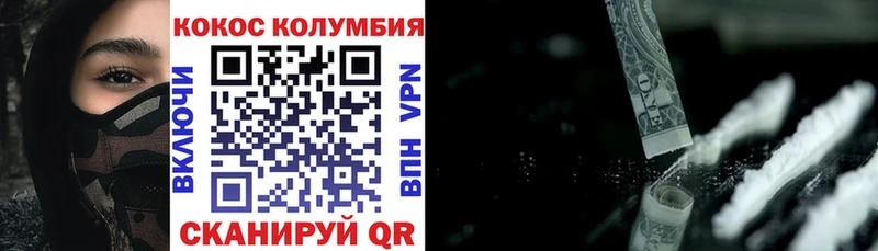 Кокаин Эквадор  ссылка на мегу ONION  Ртищево  где найти наркотики 