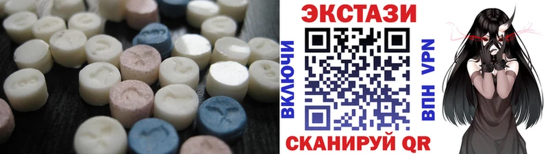 наркота  Ртищево  Экстази mix 