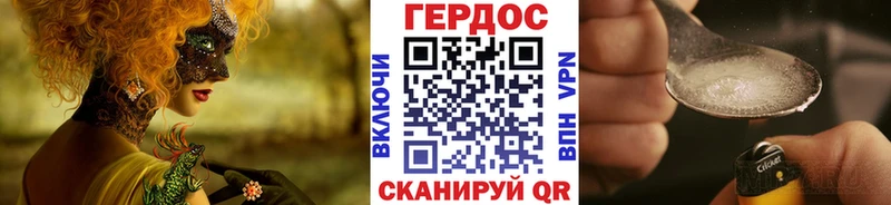 Героин VHQ наркотики Ртищево