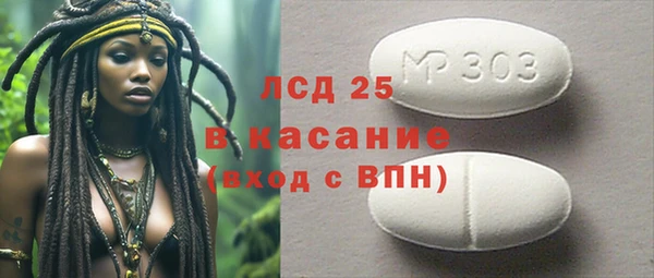 первитин Алексеевка