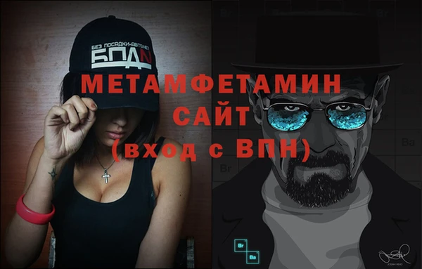 первитин Алексеевка