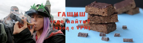 первитин Алексеевка