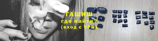 первитин Алексеевка