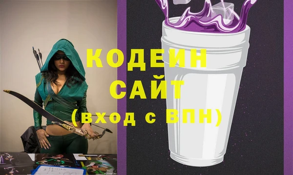 первитин Алексеевка