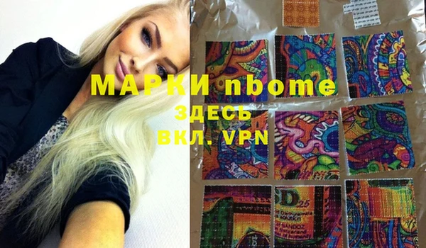 первитин Алексеевка