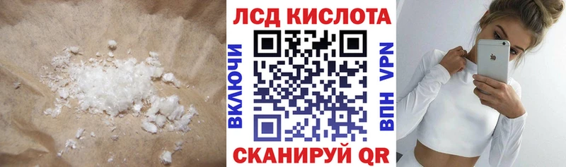 даркнет сайт  Ртищево  Лсд 25 экстази ecstasy 