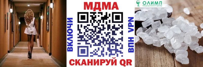 мориарти телеграм Ртищево MDMA VHQ