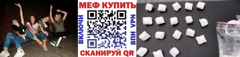 МЕГА ССЫЛКА  хочу   нарко площадка клад  Мефедрон мука  Ртищево 