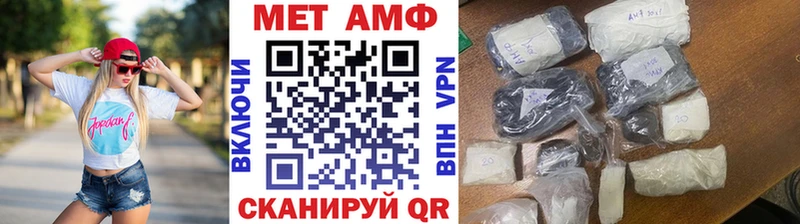 МЕТАМФЕТАМИН витя  где можно купить   Ртищево 