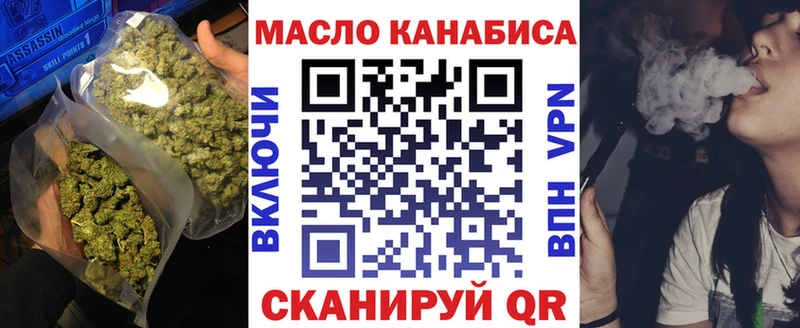 Дистиллят ТГК гашишное масло  Ртищево 