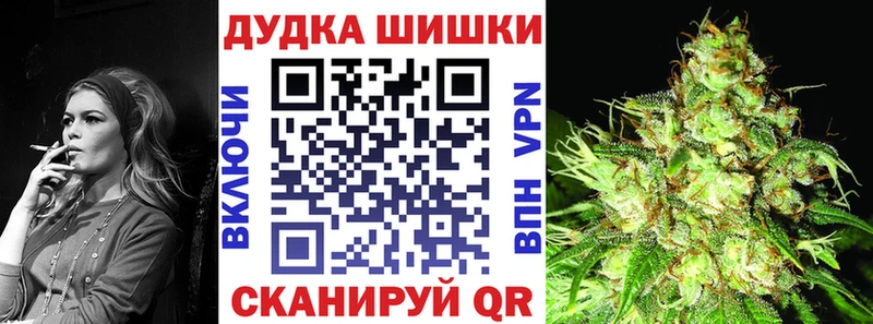 мега ССЫЛКА дарнет шоп Ртищево Бошки марихуана Ganja